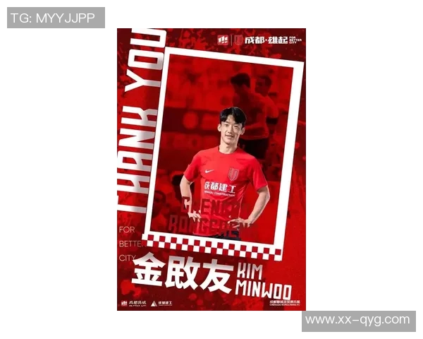 蓉城球员身价动态分析：11人上涨韦世豪周定洋等14人下跌情况解析