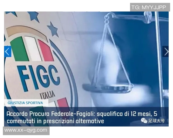 都体报道两名赌球主犯被捕法乔利曝曾有人建议故意吃黄牌 都体报道两名赌球主犯被捕法乔利曝曾有人建议故意吃黄牌